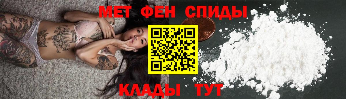 Амфетамин 98% Зерноград