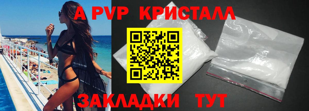 Зерноград  Alfa_PVP мука  Вход с VPN  APVP СК 