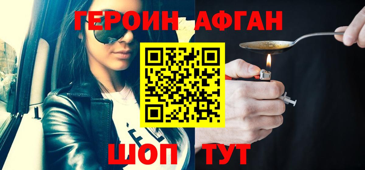 Канабис  A-PVP СОЛЬ кристаллы  ТГК  МЕФ кристаллы  Меф  Зерноград  Гашиш  АМФЕТАМИН кристаллы  Вход с VPN  LSD-25  Гашиш  Кокаин  МДМА 