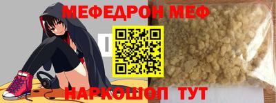 ПСИЛОЦИБИНОВЫЕ ГРИБЫ Краснокаменск