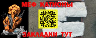мефедрон Краснознаменск