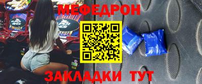 мефедрон Краснознаменск