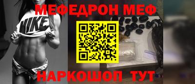 ПСИЛОЦИБИНОВЫЕ ГРИБЫ Краснокаменск