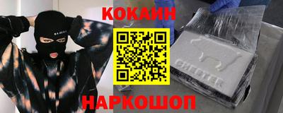 героин Краснодар
