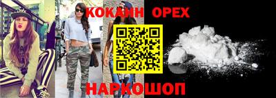 героин Краснодар
