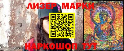 мефедрон Краснознаменск