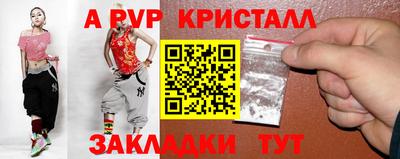 героин Краснодар