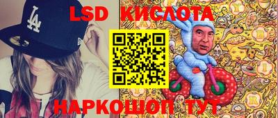 ПСИЛОЦИБИНОВЫЕ ГРИБЫ Краснокаменск