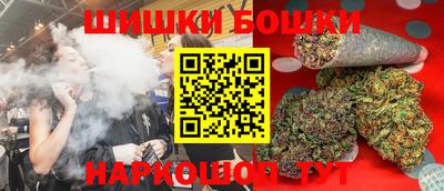 ПСИЛОЦИБИНОВЫЕ ГРИБЫ Краснокаменск