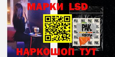 мефедрон Краснознаменск