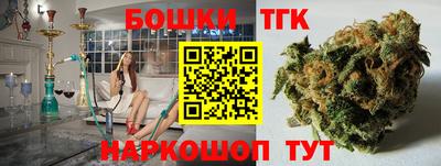 мефедрон Краснознаменск