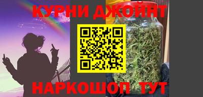 мефедрон Краснознаменск