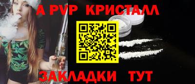 ПСИЛОЦИБИНОВЫЕ ГРИБЫ Краснокаменск