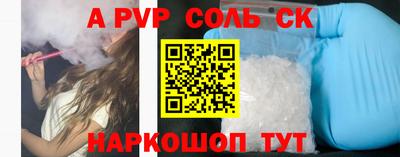 героин Краснодар