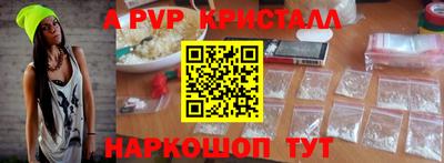 ПСИЛОЦИБИНОВЫЕ ГРИБЫ Краснокаменск