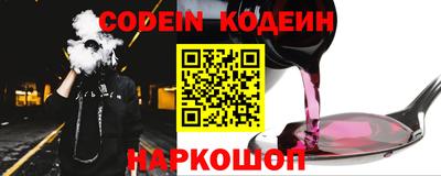 мефедрон Краснознаменск