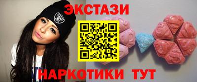 ПСИЛОЦИБИНОВЫЕ ГРИБЫ Краснокаменск