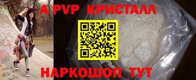 мефедрон Краснознаменск