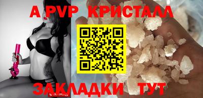ПСИЛОЦИБИНОВЫЕ ГРИБЫ Краснокаменск