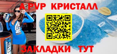 мефедрон Краснознаменск