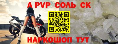 героин Краснодар