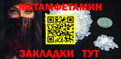 ПСИЛОЦИБИНОВЫЕ ГРИБЫ Краснокаменск