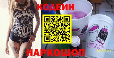 мефедрон Краснознаменск