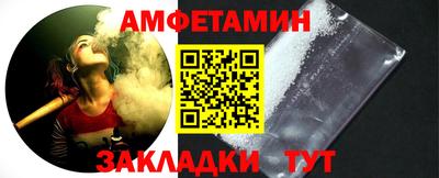 мефедрон Краснознаменск