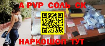 ПСИЛОЦИБИНОВЫЕ ГРИБЫ Краснокаменск