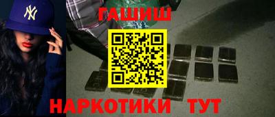ПСИЛОЦИБИНОВЫЕ ГРИБЫ Краснокаменск