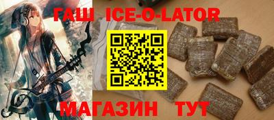 героин Краснодар