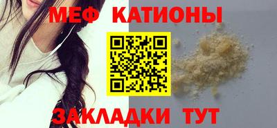 мефедрон Краснознаменск