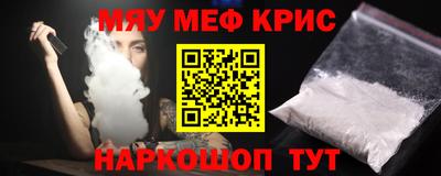 ПСИЛОЦИБИНОВЫЕ ГРИБЫ Краснокаменск