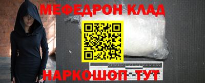 ПСИЛОЦИБИНОВЫЕ ГРИБЫ Краснокаменск