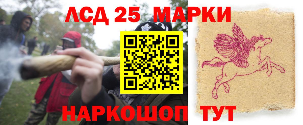 ЛСД экстази кислота  Вход с VPN  Зерноград  LSD-25 экстази ecstasy 