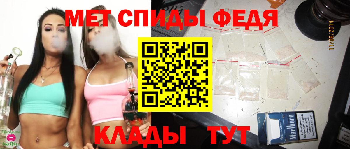 Первитин мет Зерноград