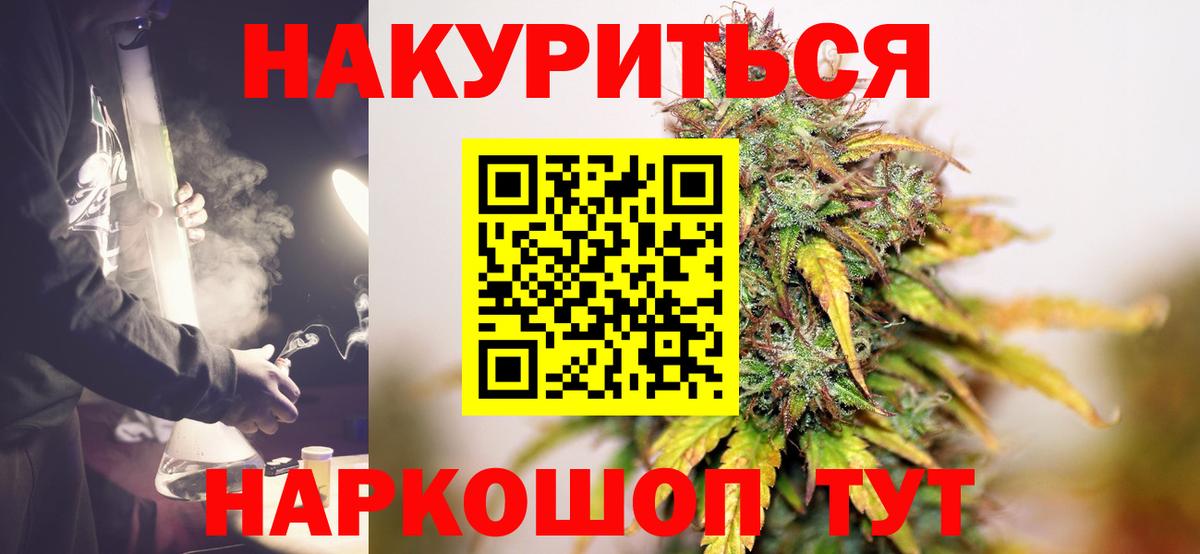 Бошки Шишки семена Зерноград